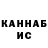 КЕТАМИН VHQ Elizaveta Kharina