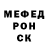 МДМА crystal chlorine