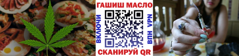 Печенье с ТГК конопля Сольцы