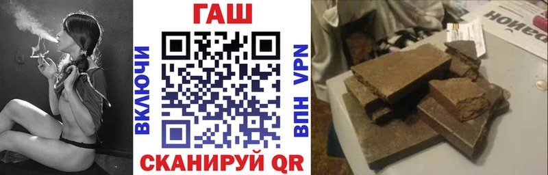 наркошоп  Сольцы  ГАШИШ убойный 