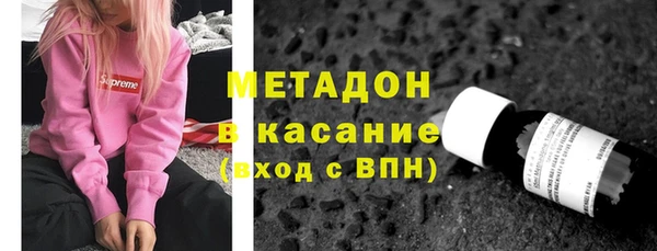 гидра Протвино