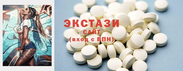 экстази Россошь