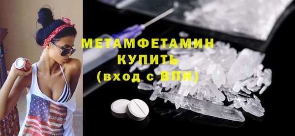 экстази Россошь