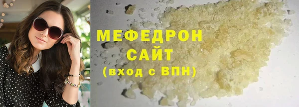 экстази Россошь