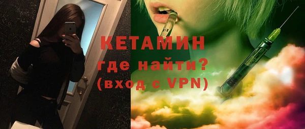 экстази Россошь