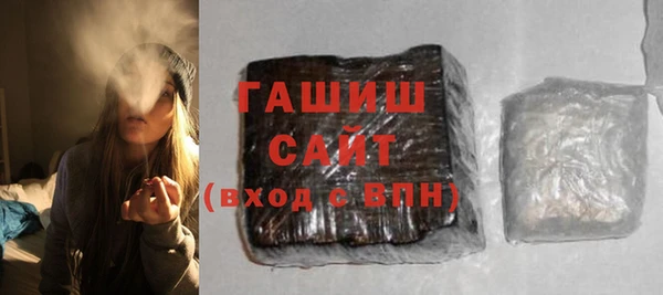 гидра Протвино