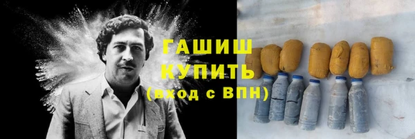 герыч Пролетарск