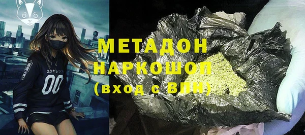 гидропоника Рославль