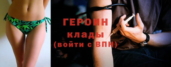 герыч Пролетарск