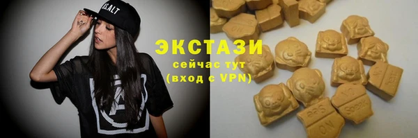 герыч Пролетарск