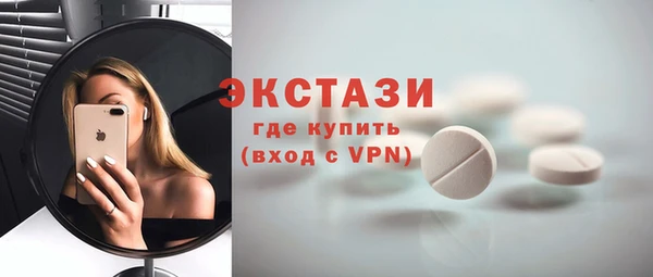 гидропоника Рославль