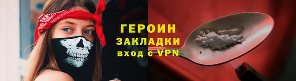 марихуана Заполярный