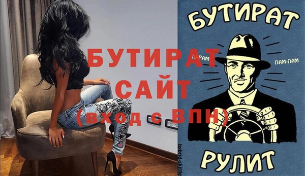 экстази Россошь
