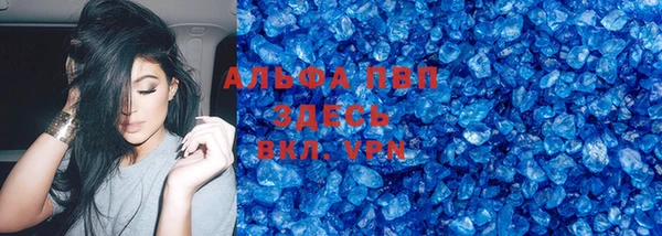 герыч Пролетарск
