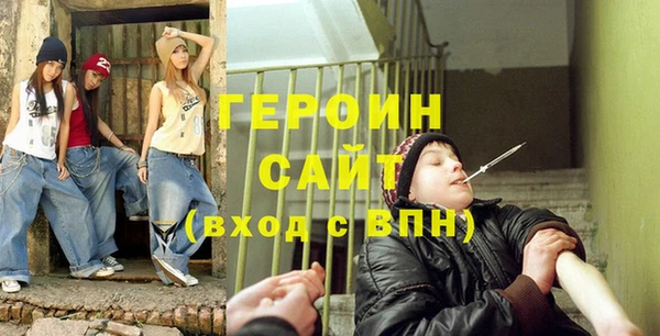 гидра Протвино