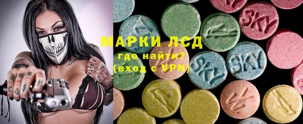 герыч Пролетарск