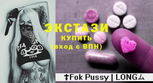 МДМА Зарайск
