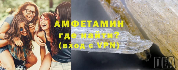 гидропоника Рославль