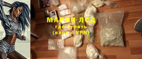 экстази Россошь