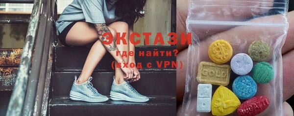 гидропоника Рославль