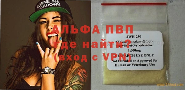 гидропоника Рославль