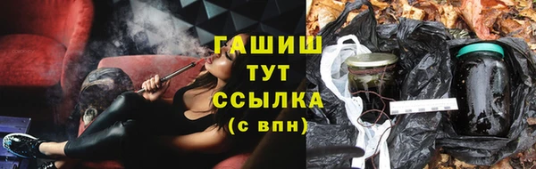 дистиллят марихуана Ростов