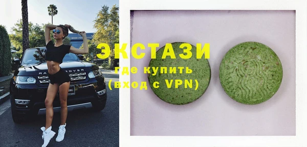 экстази Россошь