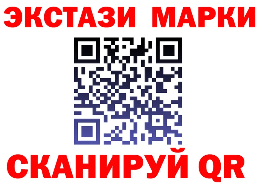 Ecstasy XTC зеркало shop гидра Сольцы