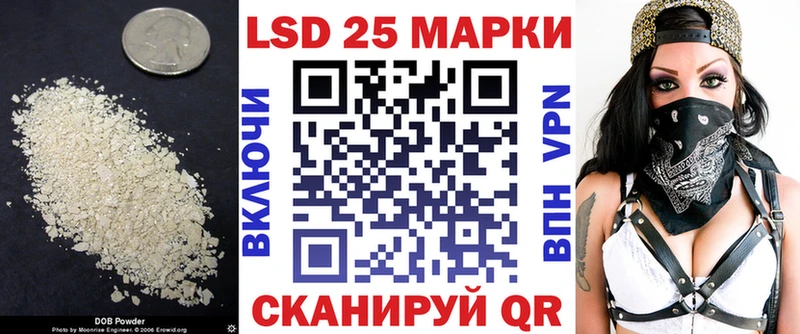 LSD-25 экстази ecstasy  kraken сайт  Сольцы 