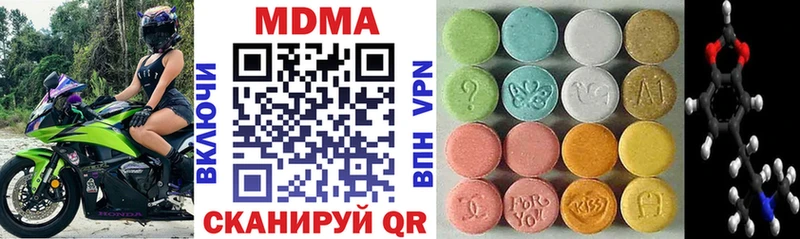 MDMA Molly  Сольцы 