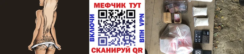 Меф мяу мяу  как найти закладки  kraken сайт  Сольцы 