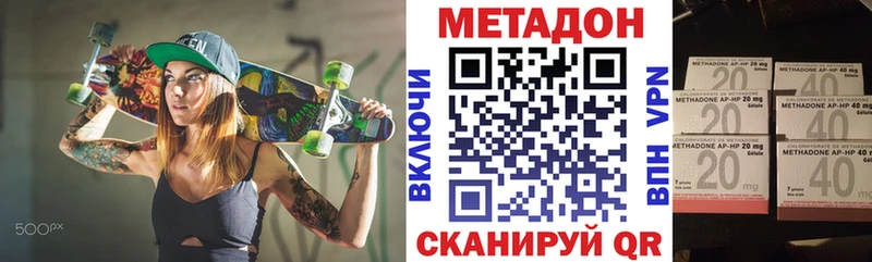 МЕТАДОН мёд  Сольцы 
