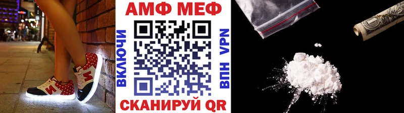 Первитин Methamphetamine  Сольцы 