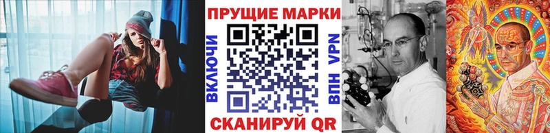 Марки N-bome 1,8мг  что такое   Сольцы 
